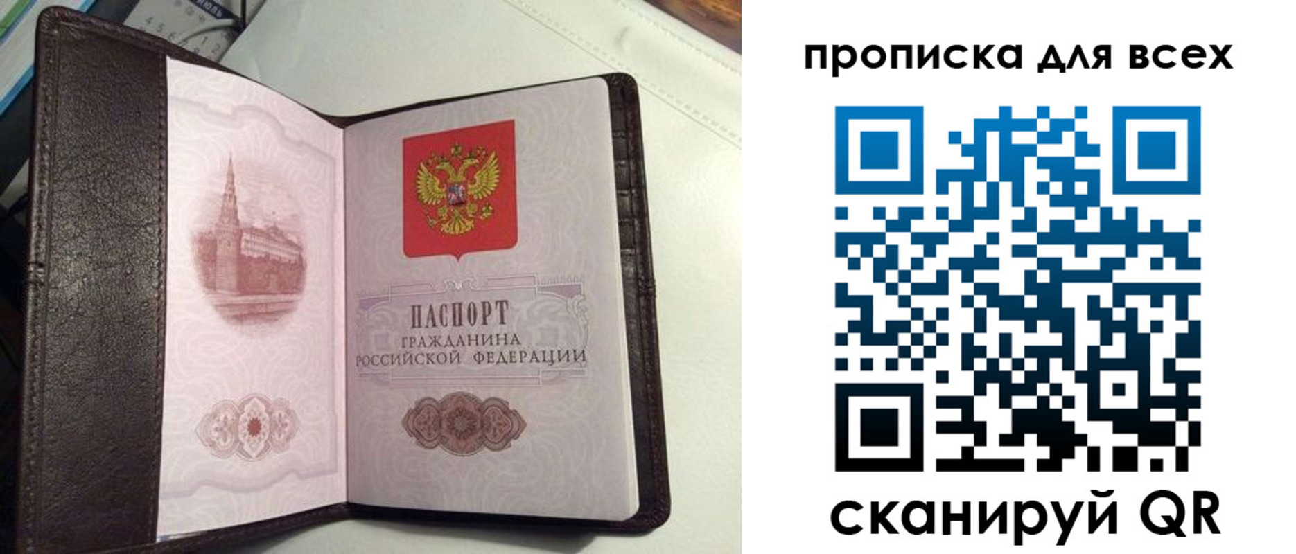 форма 3 в Рузаевке