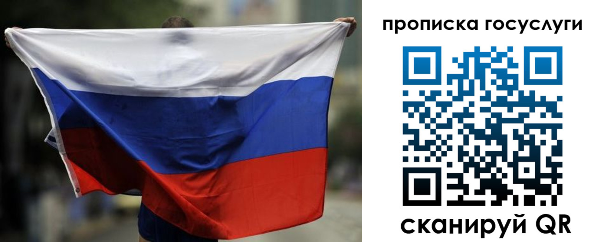 найти адрес прописки в Рузаевке