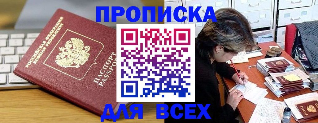 регистрация для школы в Рузаевке